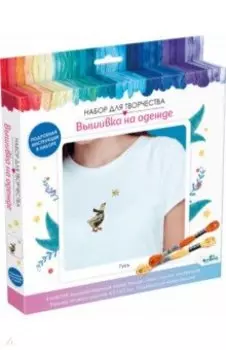 Вышивка на одежде Гусь