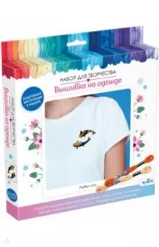 Вышивка на одежде Рыбки Кои