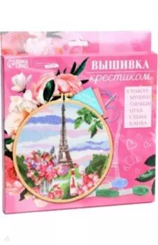 Вышивка на пяльцах Париж