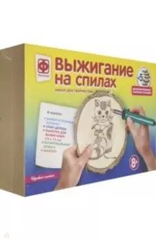 Выжигание на спилах "Игривый котенок" (367205)