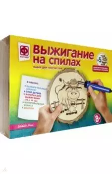 Выжигание на спилах Ковбой Джо