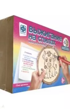 Выжигание на спилах "Сама скромность" (367204)