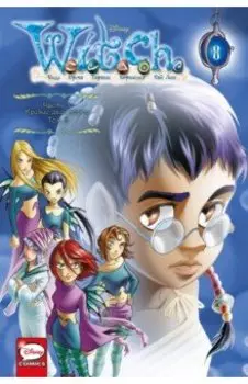 W.I.T.C.H. Часть 3. Кризис двух миров. Том 2