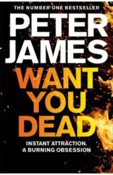 Want You Dead