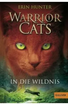 Warrior Cats. In die Wildnis