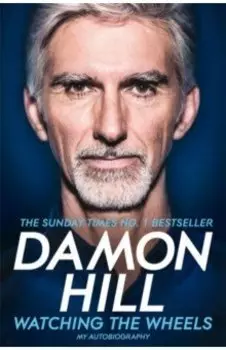 Watching the Wheels. My Autobiography