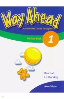 New Way Ahead. Level 1. Practice Book