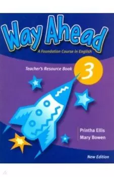 New Way Ahead. Level 3. Teacher's Resource Book