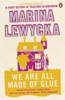 We Are All Made of Glue