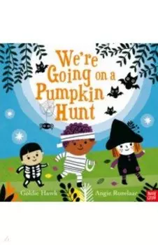 We’re Going on a Pumpkin Hunt!