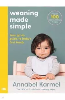 Weaning Made Simple
