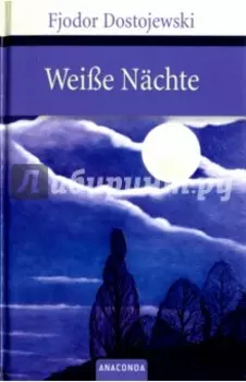 Weise Nachte