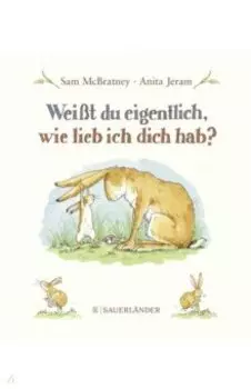 Weit du eigentlich, wie lieb ich dich hab?