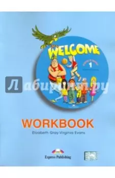 Welcome. Level 1. Beginner. Workbook