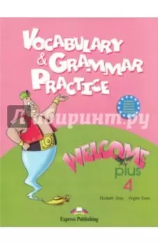 Welcome Plus-4. Vocabulary and Grammar Practice