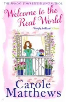 Welcome to the Real World