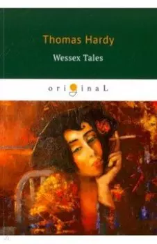 Wessex Tales