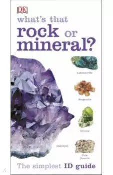 What's That Rock or Mineral?