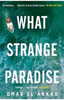 What Strange Paradise
