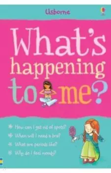 Whats Happening to Me?