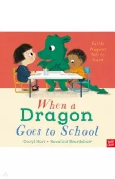 When a Dragon Goes to School