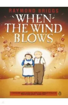 When the Wind Blows