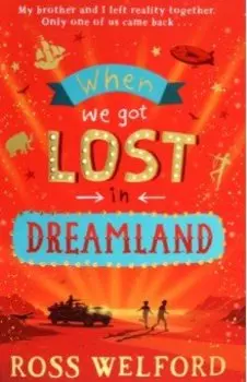 When We Got Lost in Dreamland
