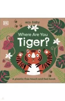 Where Are You Tiger?