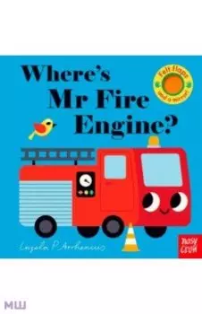 Where's Mr Fire Engine?