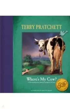 Where's My Cow?