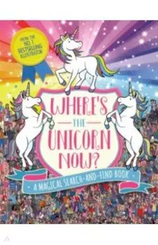 Where's the Unicorn Now? A Magical Search-and-Find Book