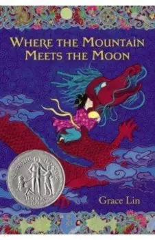 Where The Mountain Meets The Moon