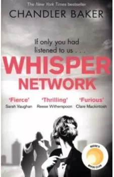Whisper Network