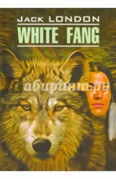 White Fang