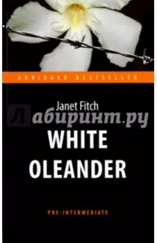 White Oleander