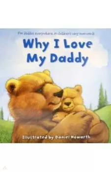 Why I Love My Daddy