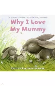 Why I Love My Mummy