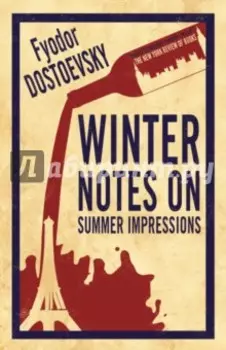 Winter Notes On Summer Impressions