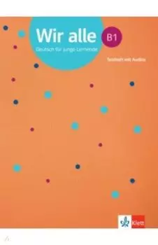 Wir alle B1. Deutsch fr junge Lernende. Testheft mit Audios