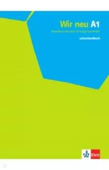 Wir neu A1. Grundkurs Deutsch fr junge Lernende. Lehrerhandbuch