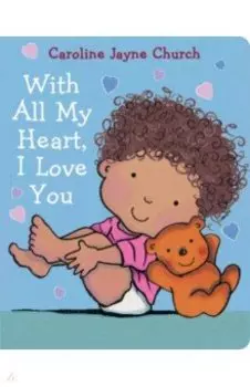 With All My Heart, I Love You