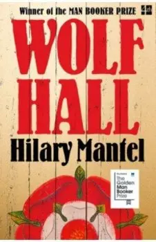 Wolf Hall