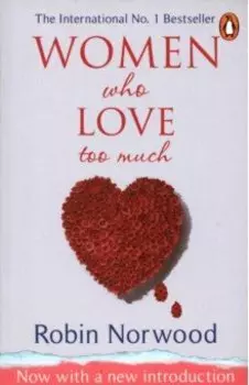 Women Who Love Too Much