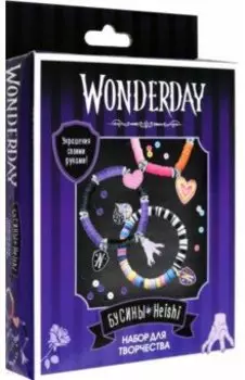 Wonderday. Набор для творчества. Бусины Heishi