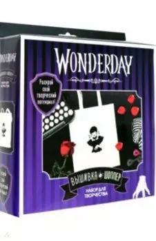 Wonderday. Вышивка на шоппере. Девушка