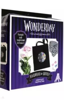 Wonderday. Вышивка на шоппере. Витраж