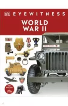 World War II