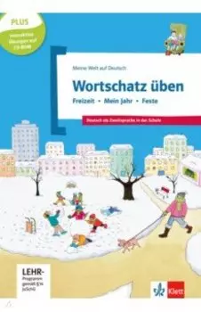 Wortschatz ben. Freizeit - Mein Jahr - Feste. Deutsch als Zweitsprache in der Schule + CD-ROM