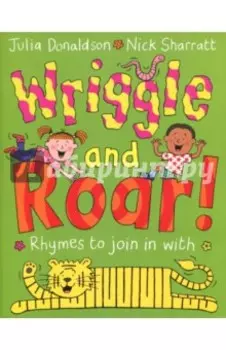Wriggle and Roar!