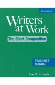 Writers at Work. 2nd Edition. The Short Composition. Teacher's Manual